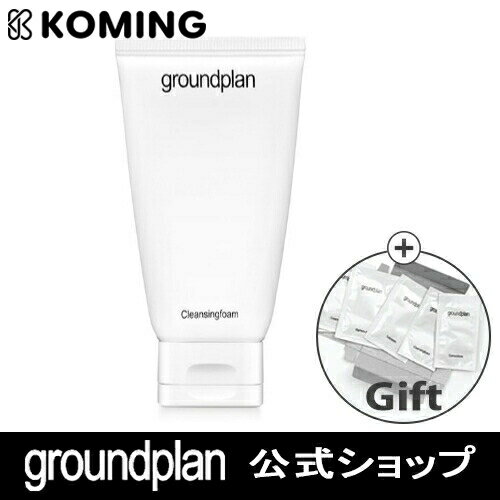 【GROUNDPLAN公式】【正規品】グラウンドプランクレンジングフォーム 100ml 【groundplan】【Koming】韓国 コスメ 化粧品 乾燥肌 洗顔料 洗顔フォーム フォームクレンザー クレンジングフォーム メイク落とし 母の日