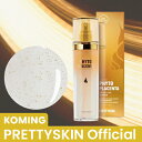 【ポイントUP★割引クーポン配布中】ゴールドパイトブラセンタスネールEGFトナー【PRETTYSKIN】【Koming】うるつや 保湿 乾燥肌 肌のハリ 弾力 肌のたるみ 韓国コスメ スキンケア 韓国化粧品 日常 トナー 化粧水 しっとり 水分 母の日