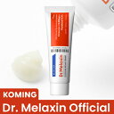 シカエクソソーム跡クリーム 50ml【Dr.Melaxin】【Koming】 メラクチン 公式韓国コスメ スキンケア 韓国化粧品 肌トラブル ニキビ ニキビ跡 エクソソームスキンブースター 鎮静 アンプル クリーム 集中ケア シミケア おうちケア