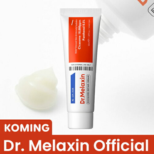 シカエクソソーム跡クリーム 50ml【Dr.Melaxin】【Koming】 メラクチン 公式韓国コスメ スキンケア 韓国化粧品 肌トラブル ニキビ ニキビ跡 エクソソームスキンブースター 鎮静 アンプル クリーム 集中ケア シミケア おうちケア シカエクソソーム跡クリーム 50ml【Dr.Melaxin】【Koming】 メラクチン 公式韓国コスメ スキンケア 韓国化粧品 肌トラブル ニキビ ニキビ跡 エクソソームスキンブースター 鎮静 アンプル クリーム 集中ケア シミケア おうちケア