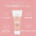 【ポイント5倍★韓国お盆休み】美しさをデザインする アロエ除毛クリーム【PRETTYSKIN】【Koming】デイリー 保湿 混合肌 普通肌 オイリー肌 鎮静 韓国コスメ 化粧品 日常 韓国 除毛 ホームケア 簡単 安全 セルフ除毛 アロエ