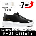 【ポイントUP★割引クーポン配布中】【P-31公式】OVERSOLE GOLDLABEL BLACK 7CM 【正規販売店】【プロジェクト31】【Koming】韓国 スニーカー 厚底 靴 シューズ レーディス メンズ 黒 スニーカー p31 デイリー 日常 ハンドメイド 背伸び 母の日