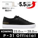 【ポイントUP★割引クーポン配布中】【P-31公式】ORIGINAL GOLDLABEL BLACK 5.5CM【正規販売店】【プロジェクト31】【Koming】韓国 スニーカー 厚底 靴 シューズ レーディス メンズ 黒 スニーカー p31 デイリー 日常 ハンドメイド 背伸び 母の日