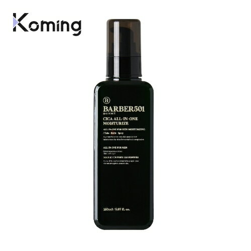 シカオールインワンモイスチャライズ150ml【BARBER501】【Koming】韓国コスメ スキンケア 韓国化粧品 バーバー501 男性用 メンズコスメ 肌悩み べたつかない テカらない しっとり 肌鎮静 乾燥ケア 水分 デイリーケア オールインワン