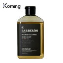 コスメ メンズ（3000円程度） 【ゴールデンウイーク★ポイント5倍】ダブルクレンザー240ml【BARBER501】【Koming】韓国コスメ クレンジング スキンケア 韓国化粧品 クレンジングオイル ブラックヘッド ホワイトヘッド 老廃物 肌悩み メンズコスメ 毛穴ケア 角質ケア 洗顔 皮脂 さっぱり すべての肌 母の日