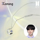 BTS X STONEHENgE Necklace Coexist SUGA  韓国ファッション ジュエリー アクセサリー モダン 洗練 永遠の若さと幸運の象徴 輝き ネックレス 細身 ファッション雑貨 シルバー925 プレゼント ギフト