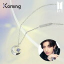 BTS X STONEHENgE Necklace Coexist V 韓国ファッション ジュエリー アクセサリー モダン 洗練 成功と勝利の約束 輝き ペンダント ネックレス 細身 ファッション雑貨 シルバー925 プレゼント ギフト