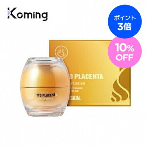 【10%OFF】ゴールドパイトブラセンタスネールEGFクリーム【PRETTYSKIN】 【Koming】 うるつや 保湿 乾燥肌 普通肌 肌のハリ 弾力 鎮静 プレゼント ギフト 韓国コスメ スキンケア 韓国化粧品 日常 高栄養クリーム 金粉 光彩