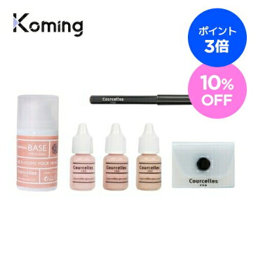 【10%OFF】【クーセル公式】ポータブルキット-3【Courcelles】 【Koming】 コスメ メイクアップ ベースメイク ファンデーション 書きやすい ナチュラル マット肌 化粧下地 ギフト 韓国コスメ 韓国化粧品 クーセル 韓国メイクアップ 日常 韓国