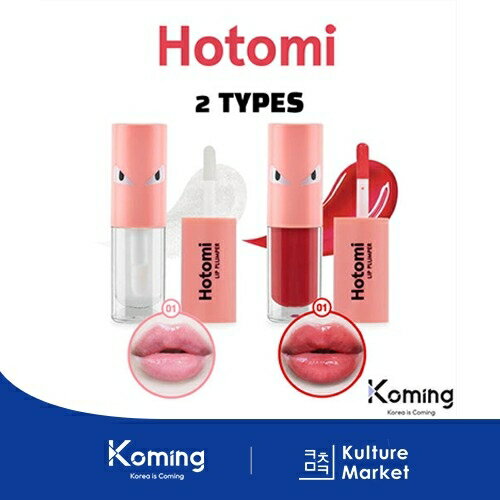 楽天Komingホットミリッププランパ―3.3g 2種【HOTOMI】【Koming】韓国コスメ 韓国化粧品 コスメ プレゼント ギフト 弾力 リップカラー 書きやすい うるつや 保湿 ぷるぷる ふっくら ボリューム デイリーメイクアップ 10代 20代 30代[Kulture Market]