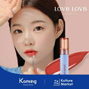 楽天Komingプディンググロウティント04サンセットベージュ【LOVBLOVB】 【Koming】 コスメ 韓国コスメ 韓国化粧品 メイクアップ カラーメイク ぷっくり 高光沢 みずみずしい 発色感 持続力 潤い唇 リップメイク すべての肌 ベージュコーラル[Kulture Market2]