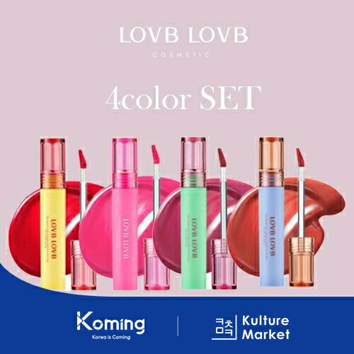 プディンググロウティントセット【LOVBLOVB】 【Kom