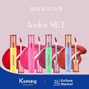 楽天Komingプディンググロウティントセット【LOVBLOVB】 【Koming】 コスメ 韓国コスメ 韓国化粧品 メイクアップ カラーメイク 鮮やか みずみずしい ぷっくり 発色感 高光沢 潤い唇 リップメイク すべての肌 プレゼント ギフト おすすめ[Kulture Market2]