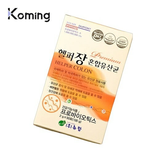 ヘルパー場プレミアム混合乳酸菌50包【helperjang】 【Koming】 食品 韓国食品 母の日