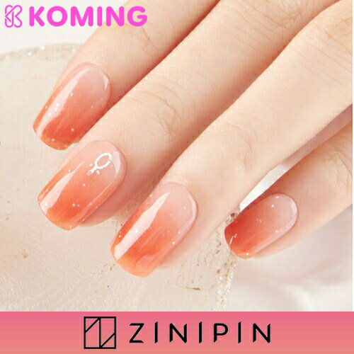 【K-beauty week 500円OFFクーポン配布中】CB00059.カラットジューシージェルネイル【ZINIPIN】【Koming】韓国コスメ 化粧品 ネイルシール 貼るだけ ジェルネイル ジェルネイルシール セルフネイル 簡単 ネイル つけ爪 ネイルケア 母の日