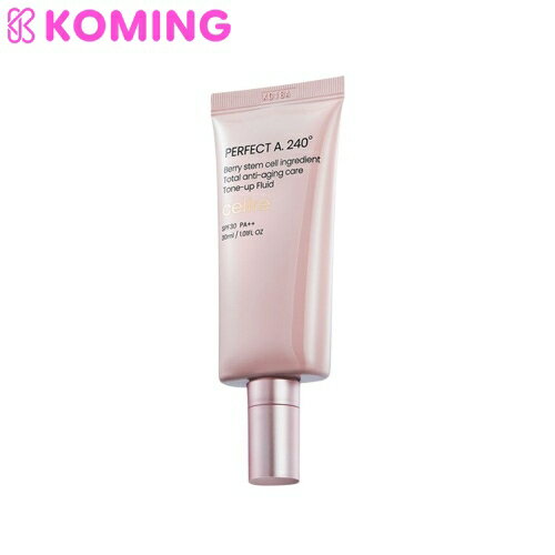 【K-beauty week 500円OFFクーポン配布中】セリーパーフェクトA 240度トーンアップフルイド30ml【cellre】 【Koming】 韓国コスメ 韓国..