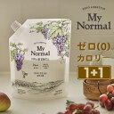 【ゴールデンウイーク★ポイント5倍】＼カズレーザーと学ぶで紹介／【2個】粉末アルロース 350g My normal Allulose Powder 【Koming】..