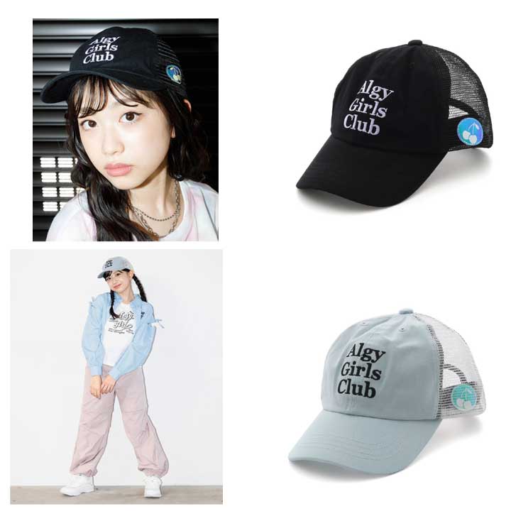 『ALGY（アルジー）』カラフルメッシュキャップ　キャップ　帽子　CAP　ベージュ　黒　ブラック　ロゴ　女の子　高学年　雑貨【子供服/キッズ/ジュニア】(268014)