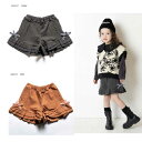 ★SALE 30％OFF★ 『 NEEDLE WORKS SOON （ニードルワークスーン）』フリルショートパンツ　 130cm　140cm　150cm【キッズ　ジュニア　子供　子供服】(3218）ボトムス　キュロット　ショートパンツ　チャコールグレー　ピンク