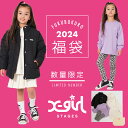 【予約商品】X-girl (エックスガール）【2024福袋】オリジナルバッグ付き！！ナルミヤ　子供服 ...