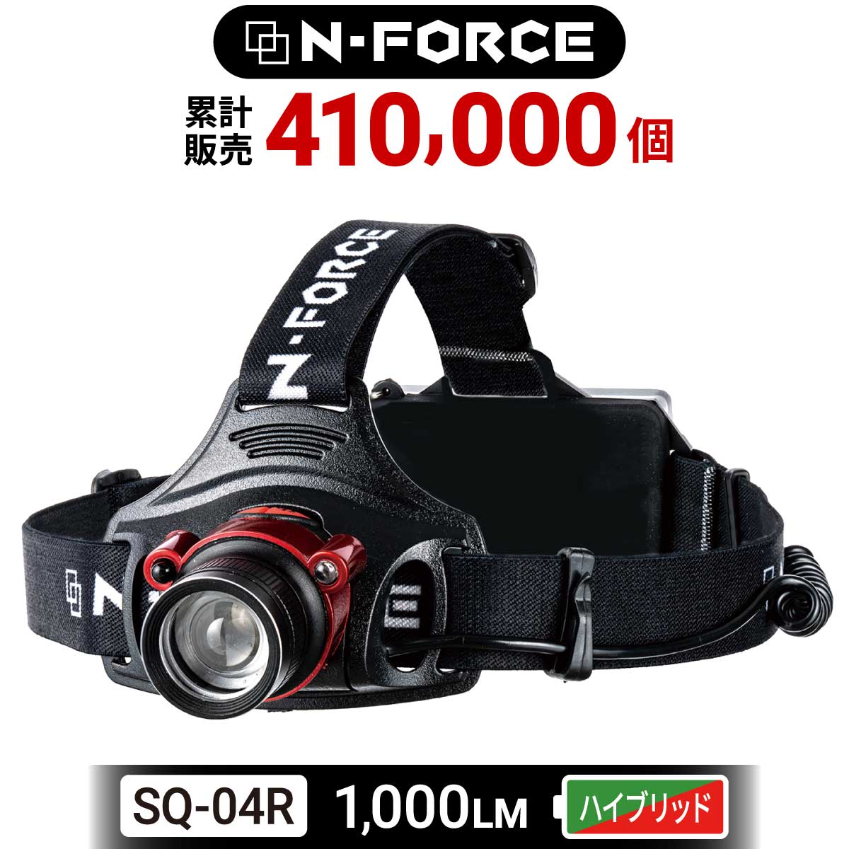 ֡ڰŪʹɾӥ塼1400Ķۥإåɥ饤 LED ż LEDإåɥ 1000롼 ɿ إå 饤 SQ-04R  ȥɥ л ɺ 饤  CREE ҳк  Ӽפ򸫤