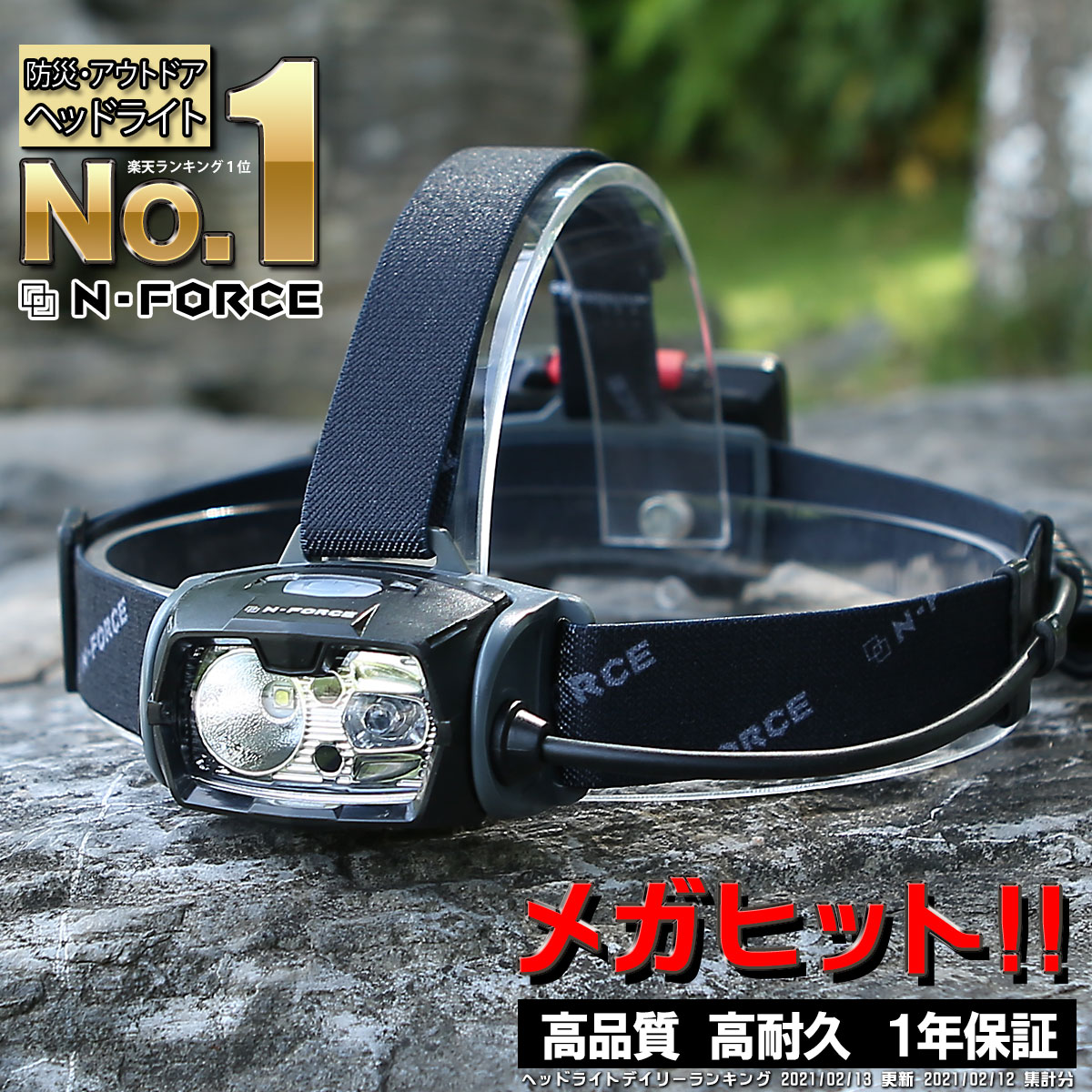 【楽天ランキング1位】【改良モデル】 ヘッドライト LED LEDヘッドランプ 防水 ヘッド ライト 釣り アウトドア 登山 防災 ライト 作業灯 CREE 災害対策 懐中電灯 1000ルーメン