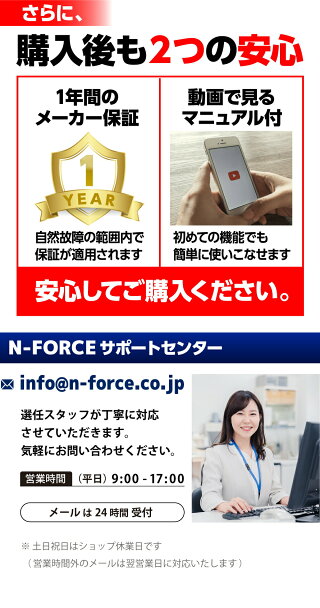 ヘッドライト充電式