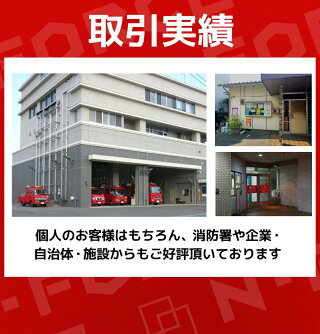トモライト