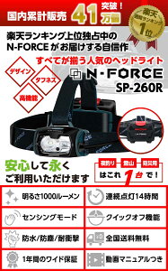 【楽天ランキング1位】【改良モデル】 ヘッドライト LED LEDヘッドランプ 防水 ヘッド ライト 釣り アウトドア 登山 防災 ライト 作業灯 CREE 災害対策 懐中電灯 1000ルーメン通販格安セール情報 楽天 通販