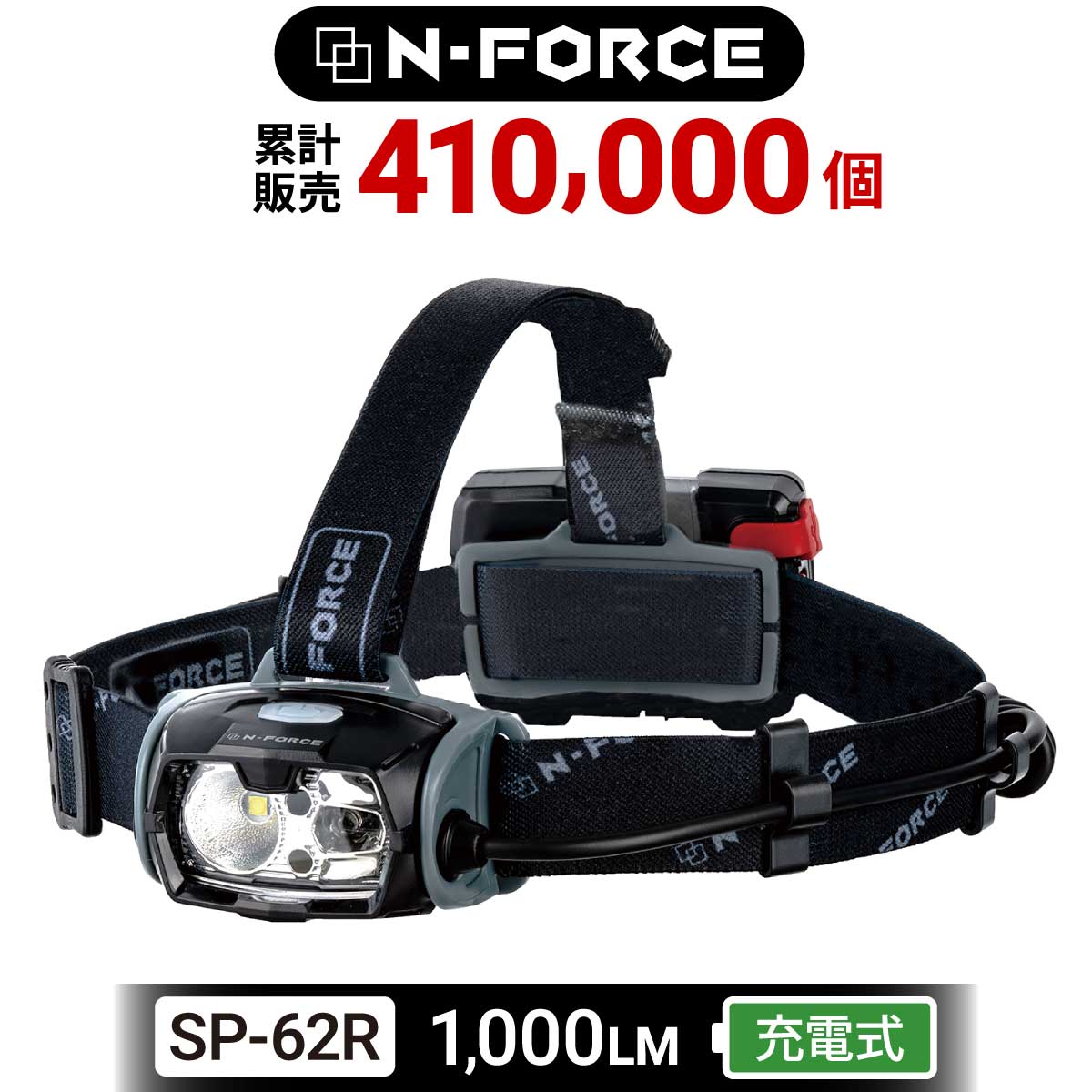 【楽天ランキング1位】ヘッドライト 充電式 LED LEDヘッドランプ 防水 ヘッド ライト 釣り アウトドア用 登山 防災 ライト 作業灯 CREE 災害対策 懐中電灯 1000ルーメン