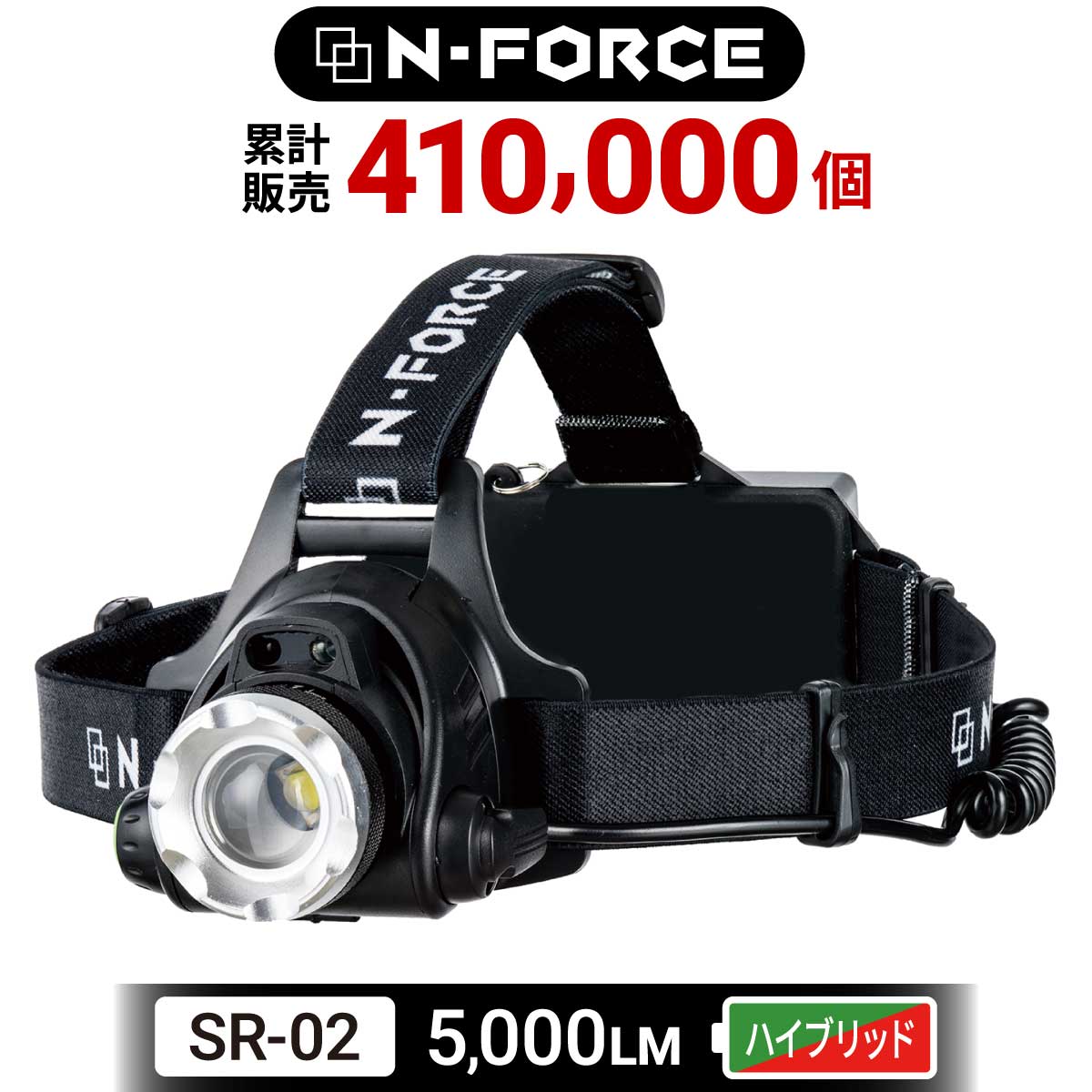 【あす楽対応】レッドレンザー(LED LENSER) LEDヘッドライト HF6R Core（充電タイプ） ブラック 502796【全国一律送料無料】 高輝度 ヘッドランプ 防滴 防水 IP68 可動式 ヘッド 充電式 USB キャンプ 防災 アウトドア 釣り フィッシング トレッキング 停電対策 災害 洞窟