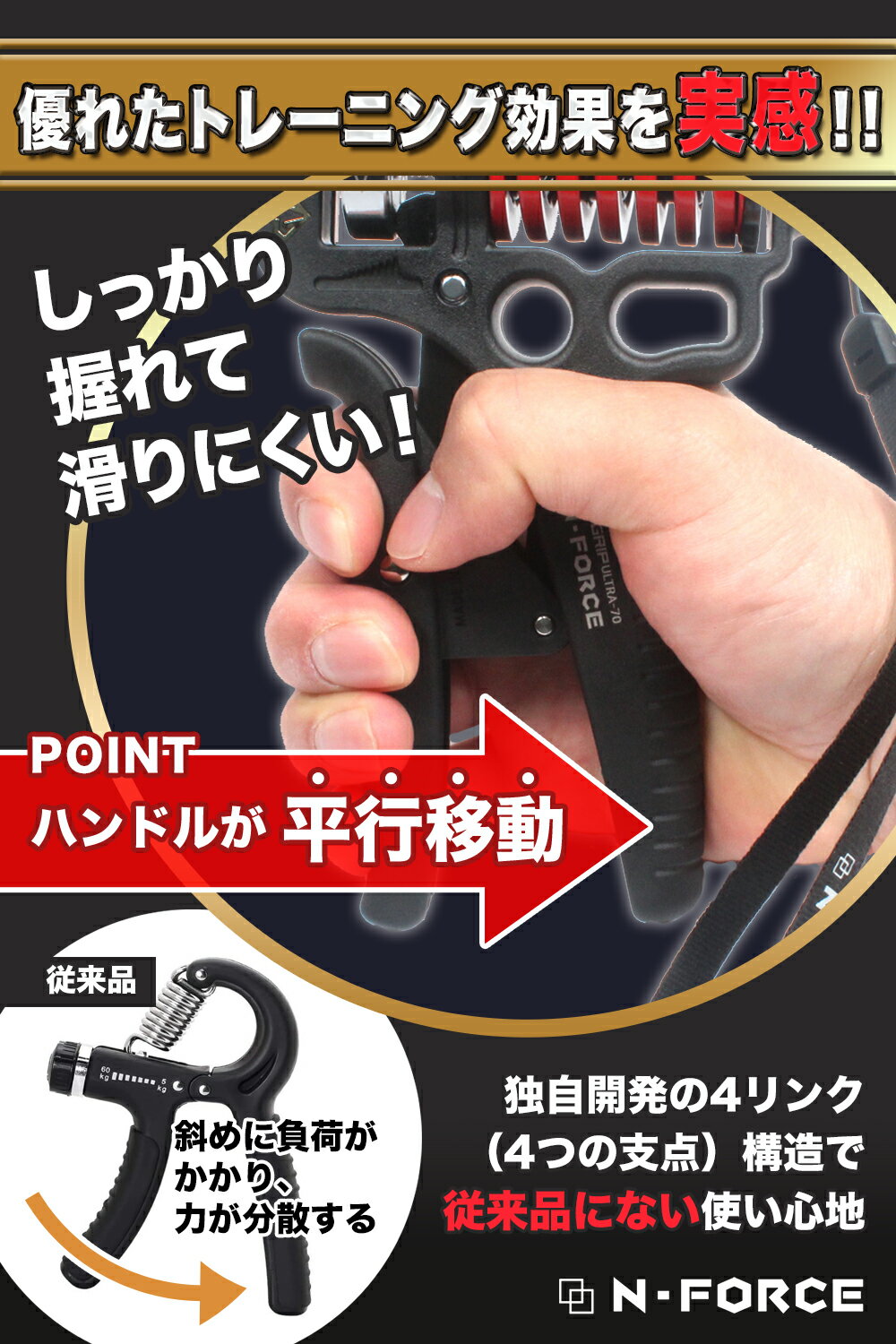 最大70kgまで対応 代引き人気 本格派ハンドグリップ 負荷調整式グリッパー ハンドグリップ ウルトラ 70 負荷調整とグリップ幅調整が可能 握力トレーニング Gdグリップ Pro