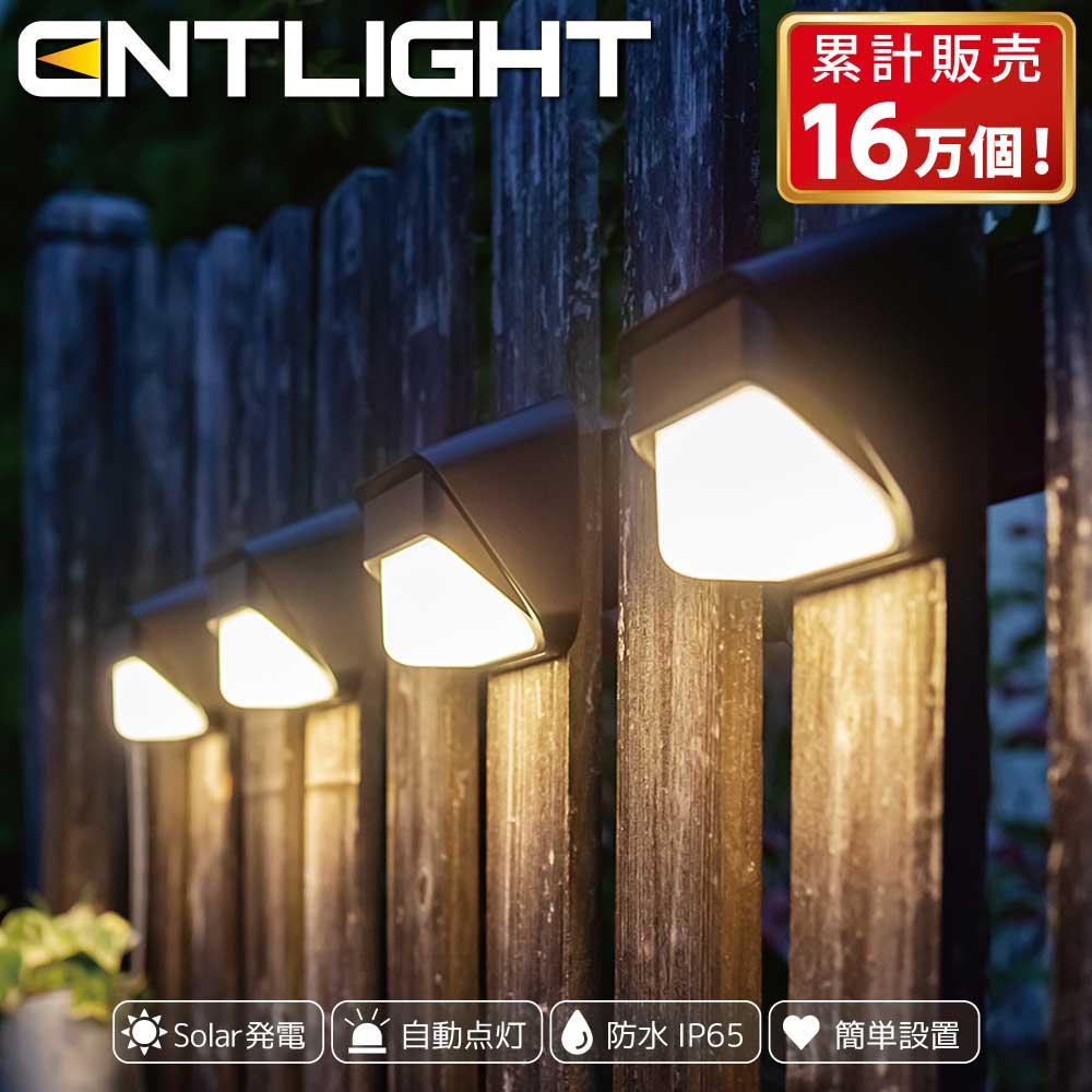 顼饤 ǥ饤  ɿ 󥵡   饤ȥå [ENTLIGHT] E1