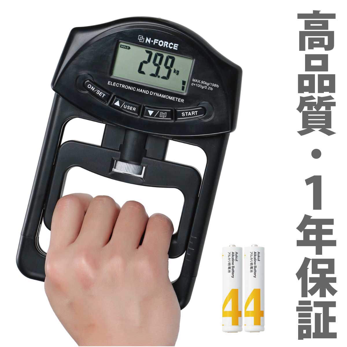 電池付き 安心の正規品 デジタル握力計 ハンドグリップメーター デジタル握力計 握力測定 保証書付 ブラックエディション