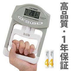 https://thumbnail.image.rakuten.co.jp/@0_mall/k-power/cabinet/handgripmetrer/imgrc0090535995.jpg