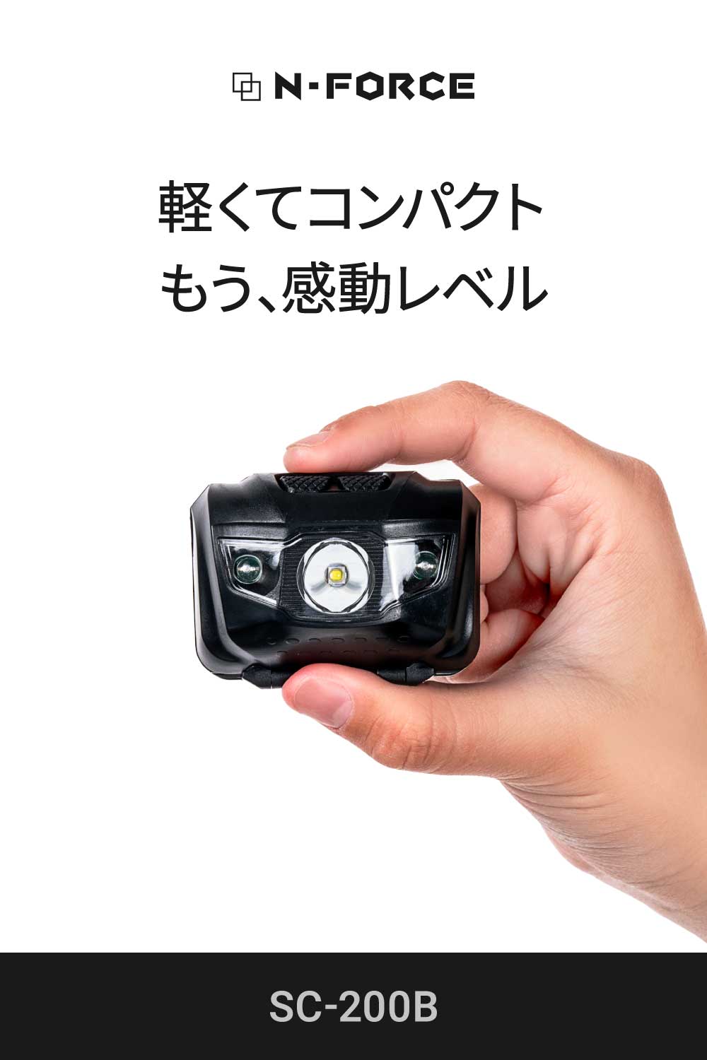 【圧倒的な高評価レビュー1100件超】【 最軽量32g 】 ヘッドライト　LED 防水 登山 釣り キャンプ 登山用 アウトドア用 防災 災害対策 LEDヘッドライト ヘッドランプ LEDヘッドランプ LEDライト 乾電池式 2