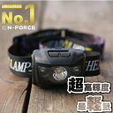 【 最軽量32g 】 ヘッドライト LED 防水 登山 釣り...