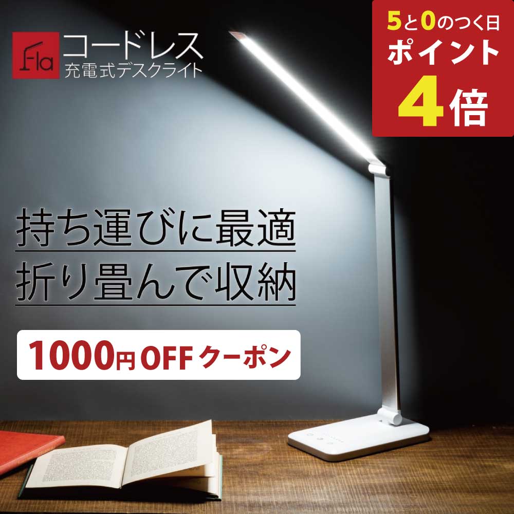 【1000円OFFクーポン】【ポイント4倍