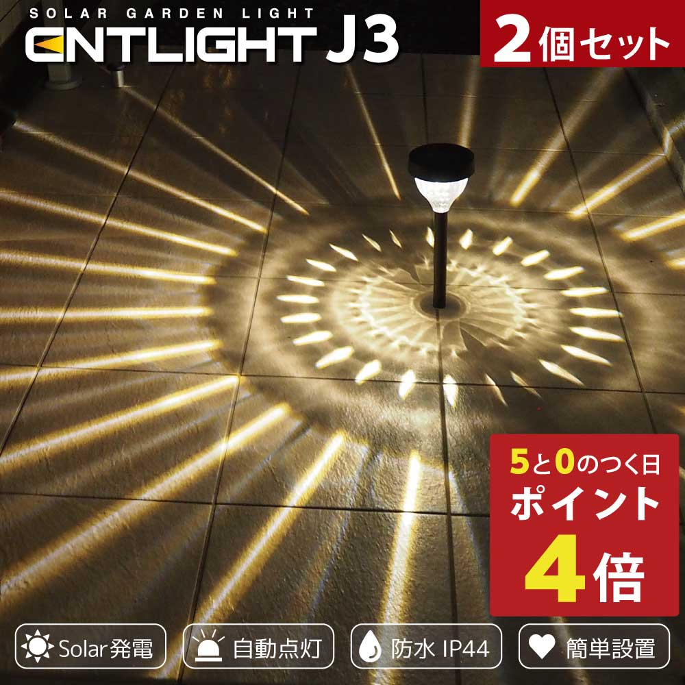【ポイント4倍】新発売 [ENTLIGHT] J3 