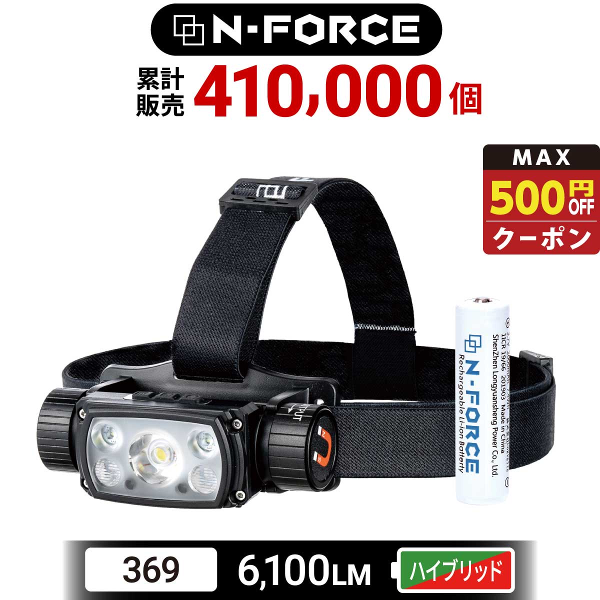 【最大500円OFFクーポン】ヘッドライト 充電式 LED TS-03R 充電式ヘッドライト 電池付属 ヘッドランプ キャンプ 釣り 登山 アウトドア用 防災 停電