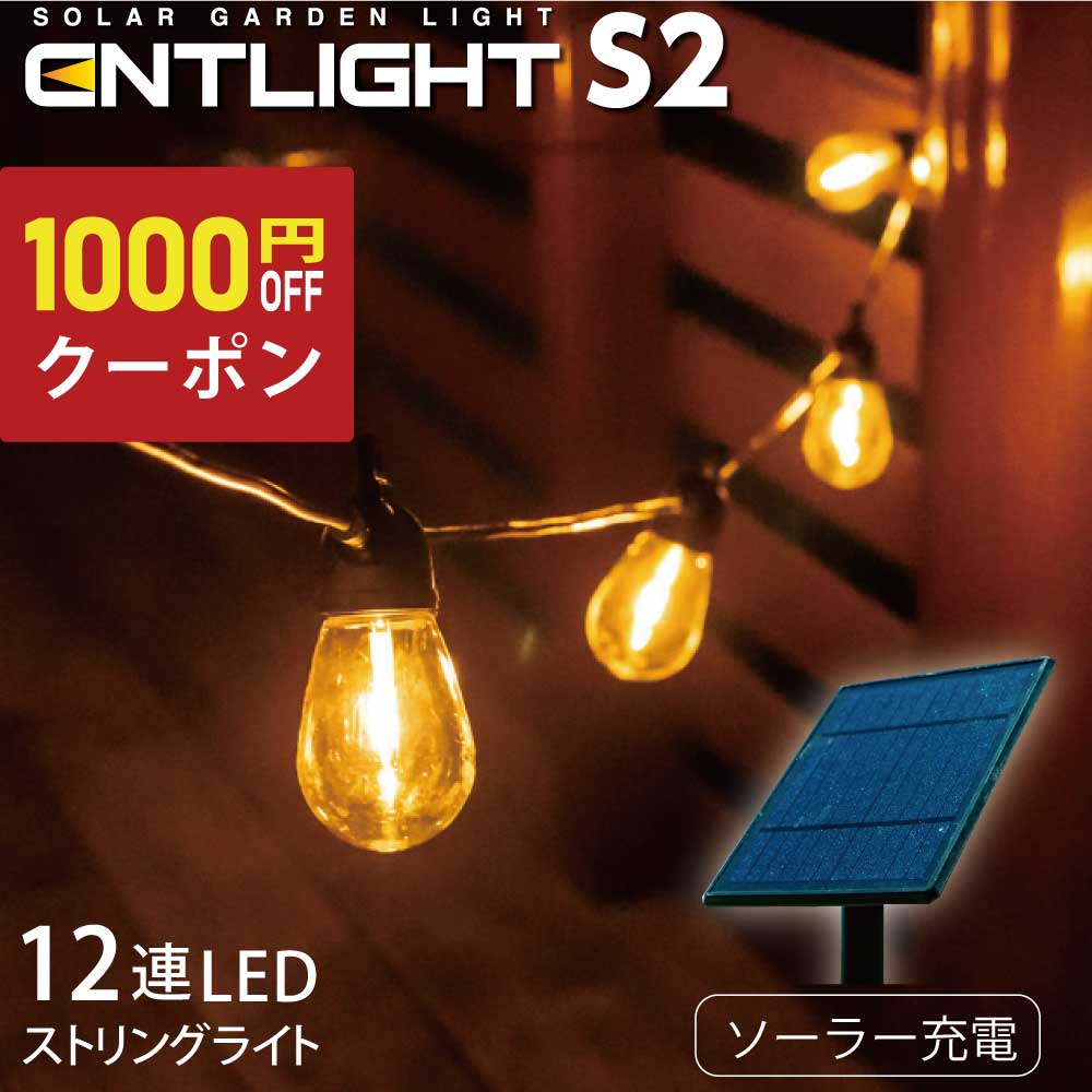 ＼買いマラソン限定セール・2999円でお得！！／SUPAREE ソーラーライト 屋外 防水 人感 センサーライト 172LED 206LED 明るい 人感センサー 3つ点灯モード 太陽光発電 IP65防水 自動点灯/消灯 ガーデンライト 屋外照明 庭 玄関 駐車場 停電緊急対策 防災 防犯ライト