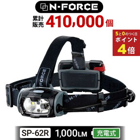 ポイント4倍【楽天ランキング1位】ヘッドライト 充電式 LED LEDヘッドランプ 防水 ヘッド ライト 釣り アウトドア用 登山 防災 ライト 作業灯 CREE 災害対策 懐中電灯 1000ルーメン