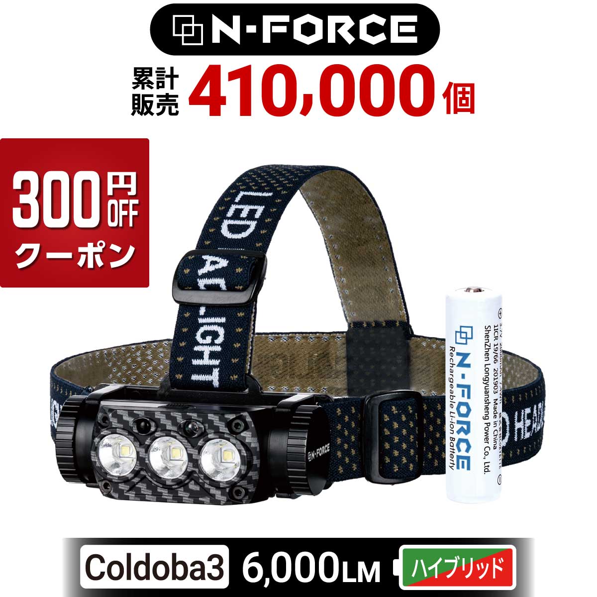 【スーパーSALE中・300円OFFクーポン