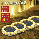 ポイント4倍・[ENTLIGHT] ソーラーライト ガーデンライト LEDソーラーライト LEDガー ...
