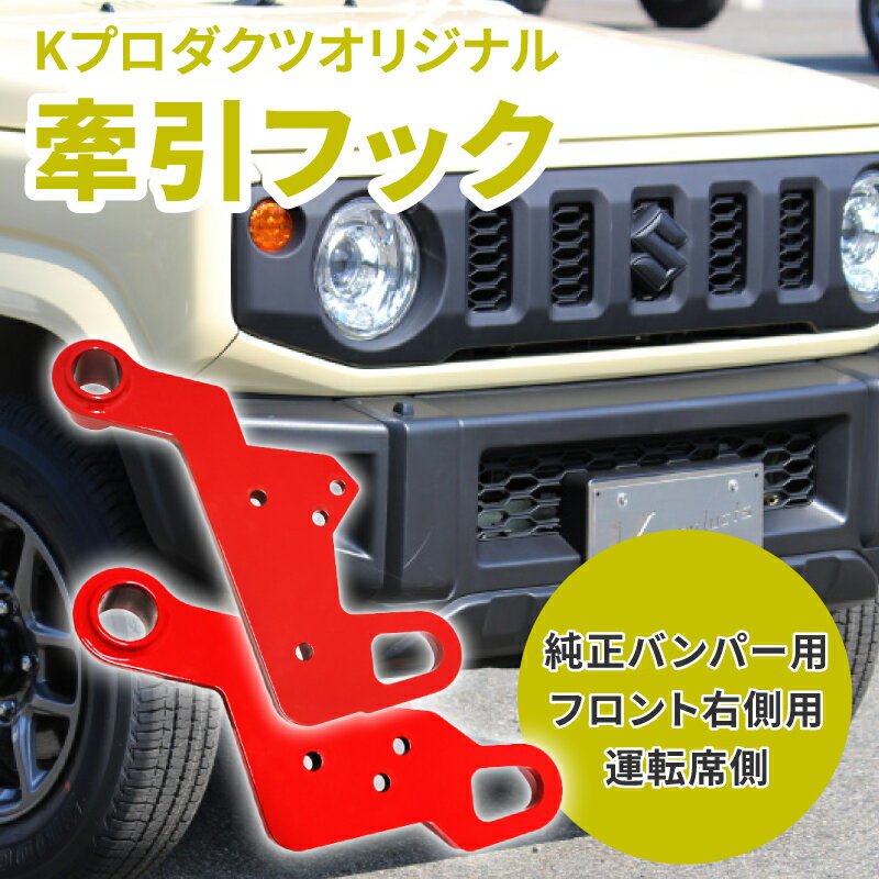 SUZUKI スズキ Spacia スペーシア スズキ純正 ソフトカーロープ 軽自動車用 (2016.12〜仕様変更)( 99000-99069-2SR )