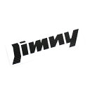 ジムニー カーボンシート ロゴ 「Jimny」JB23 JB64 新型ジムニー パーツ カスタム 改造 シール ステッカー おしゃれ エンブレム ドレスアップ