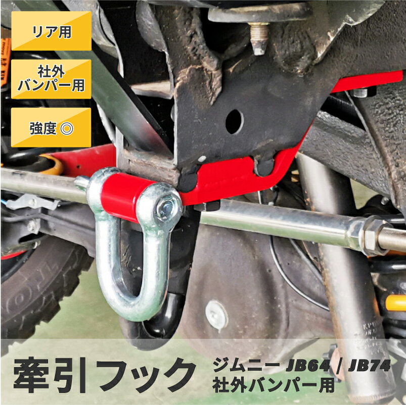 X AUTOHAUX 牽引フック トレーラーヒッチリングの自動カートラックレーシングフロントリアバンパーネジ Toyotaに対応 Avanzaに対応 2007-2018に対応 パープル トライアングル