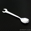 ジムニー カトラリー スパナスプーン 小