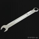 ジムニー カトラリー スパナスケール