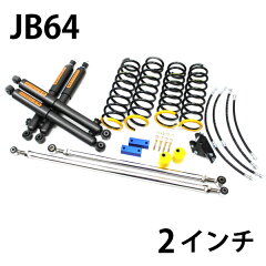 https://thumbnail.image.rakuten.co.jp/@0_mall/k-products/cabinet/suspension/190521set1.jpg